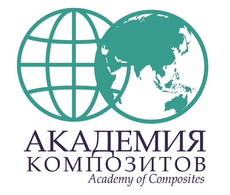 Академия Композитов
